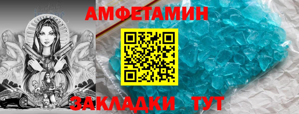 АМФ VHQ Джанкой