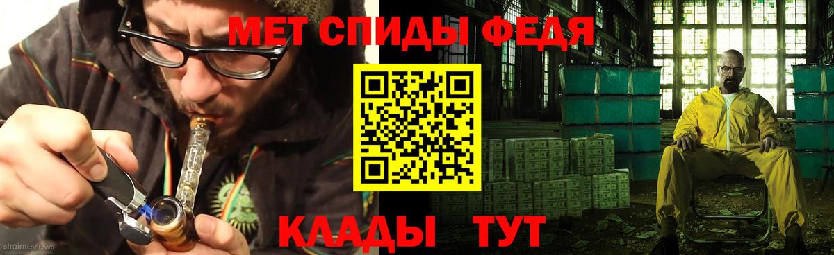 Amphetamine 97%  Вход с VPN  Джанкой 
