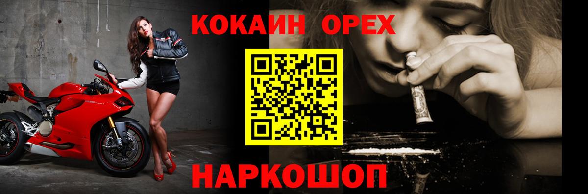 Марихуана  Cocaine  Джанкой  COCAIN  Вход с VPN  ГАШ  МЕТ  Конопля  МЕФ кристаллы 