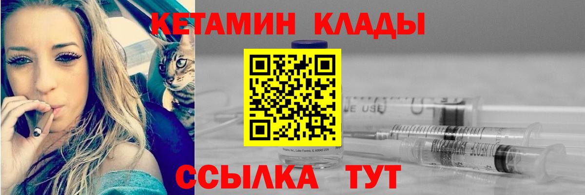 Джанкой  Кетамин VHQ  Вход с VPN  дарк нет какой сайт  КЕТАМИН ketamine 