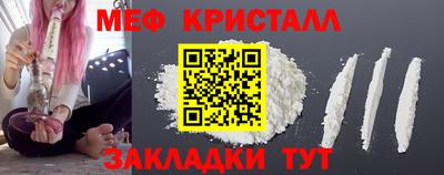 первитин Малгобек