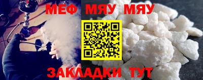 первитин Малгобек