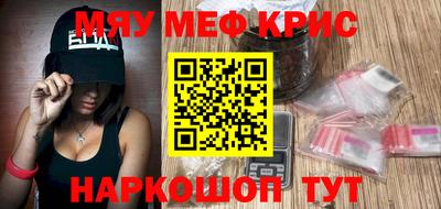 первитин Малгобек