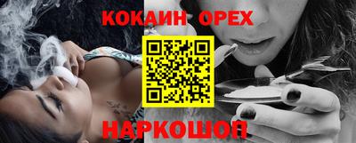 мефедрон VHQ Мариинск
