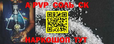мефедрон VHQ Мариинск