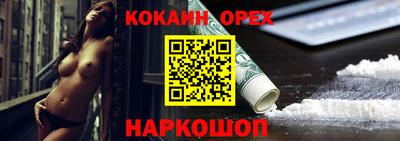 мефедрон VHQ Мариинск