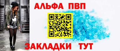 мефедрон VHQ Мариинск