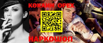 мефедрон VHQ Мариинск