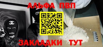 гидра Малоярославец