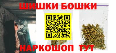 мефедрон VHQ Мариинск