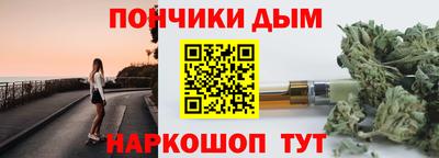первитин Малгобек