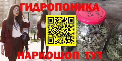 мефедрон VHQ Мариинск