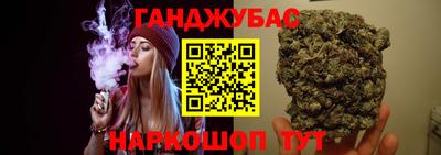 гидра Малоярославец