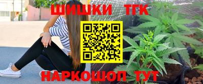мефедрон VHQ Мариинск