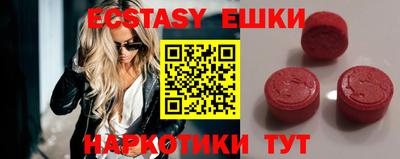 гидра Малоярославец