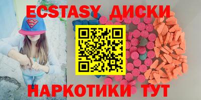 мефедрон VHQ Мариинск