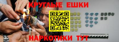гидра Малоярославец