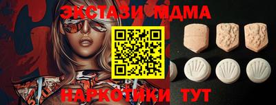гидра Малоярославец