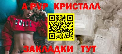 мефедрон VHQ Мариинск
