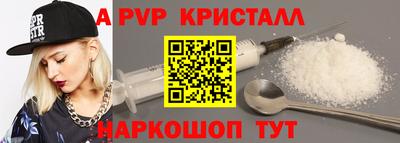 гидра Малоярославец