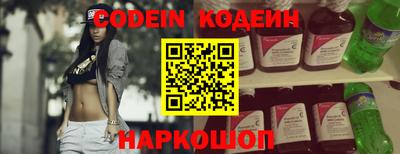 мефедрон VHQ Мариинск