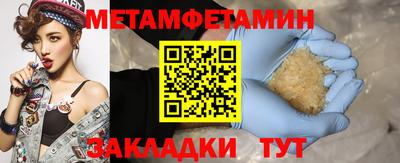 гидра Малоярославец