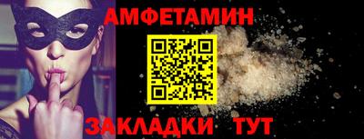 мефедрон VHQ Мариинск