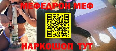 первитин Малгобек