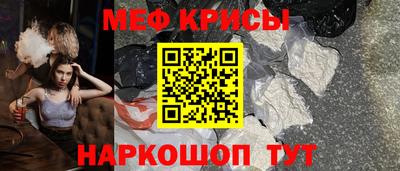 первитин Малгобек