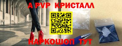 мефедрон VHQ Мариинск
