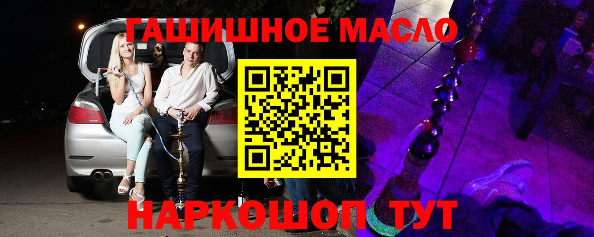Дистиллят ТГК концентрат  ТГК вейп  Джанкой  Вход с VPN 